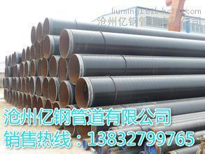 滄州億鋼管道 3PE/2PE防腐無(wú)縫鋼管專(zhuān)業(yè)廠家，價(jià)格、高清圖與細(xì)節(jié)全解析